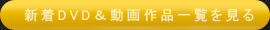ŐV MUGON[]iꗗ