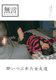 ԂꂽFB^-
