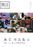 iWR`ԂꂽW`^-