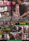 iW24 ^rfIAV肵߂Ă̂Ɍāc^fl