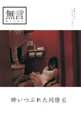 ԂꂽU