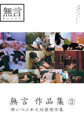 iWR`ԂꂽW`