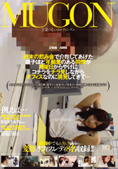 T̈݉ŉĂeqقǔN̂铯j₯ɃR``ȂItBXȂ̂ɒĂāc(2g)